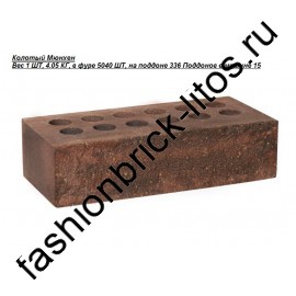 Fashion Brick Мюнхен-Магма тычковой